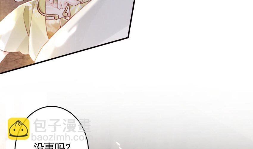 45 第41话 敕音仙族