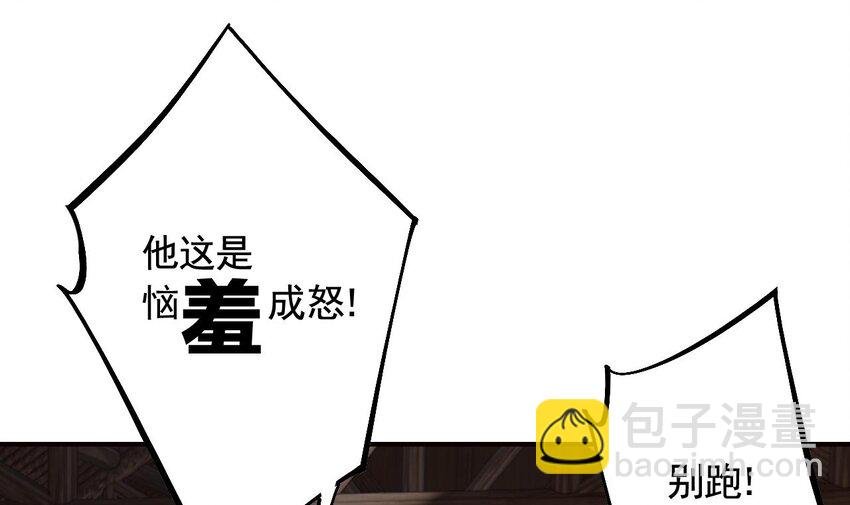 45 第41话 敕音仙族