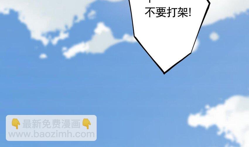 45 第41话 敕音仙族