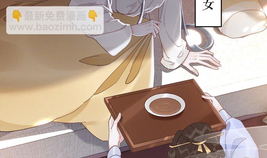 45 第41话 敕音仙族