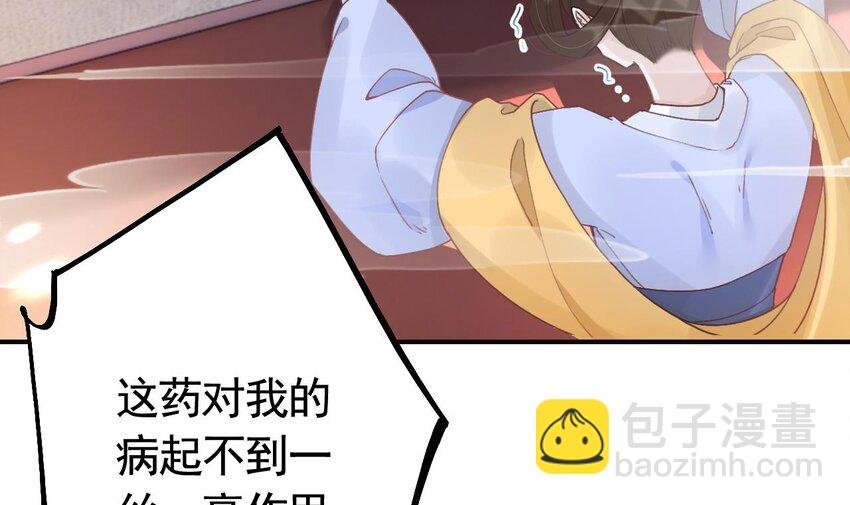 45 第41话 敕音仙族