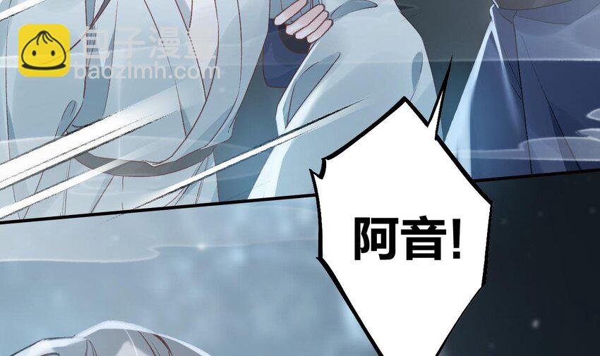 46 第42话 亲吻
