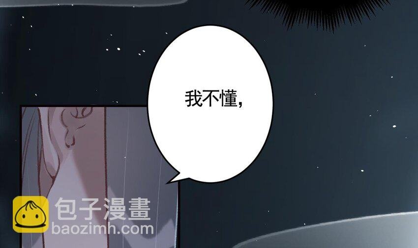 46 第42话 亲吻