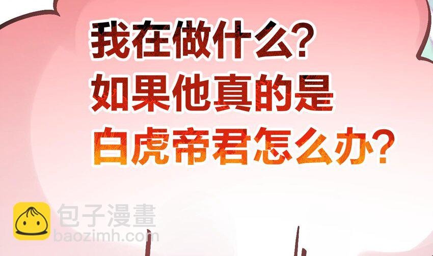 47 第43话 可信任的人