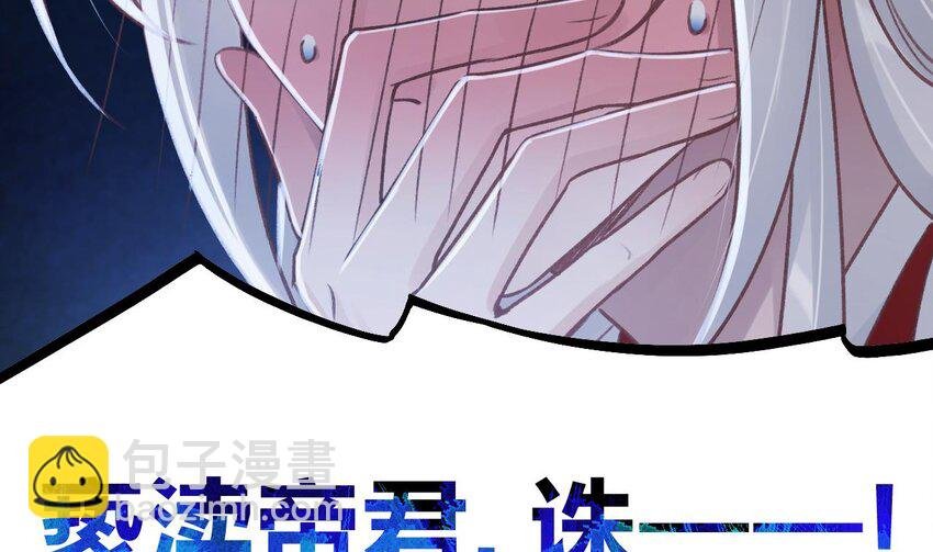 47 第43话 可信任的人