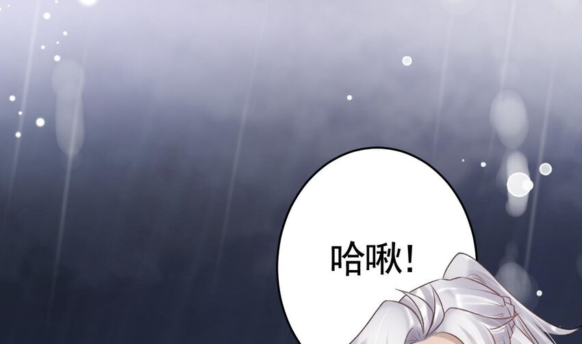 47 第43话 可信任的人