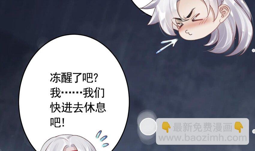 47 第43话 可信任的人