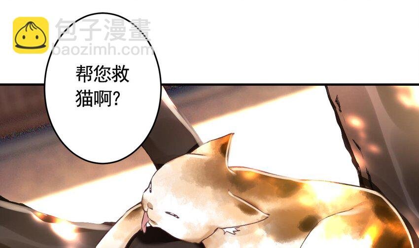 47 第43话 可信任的人