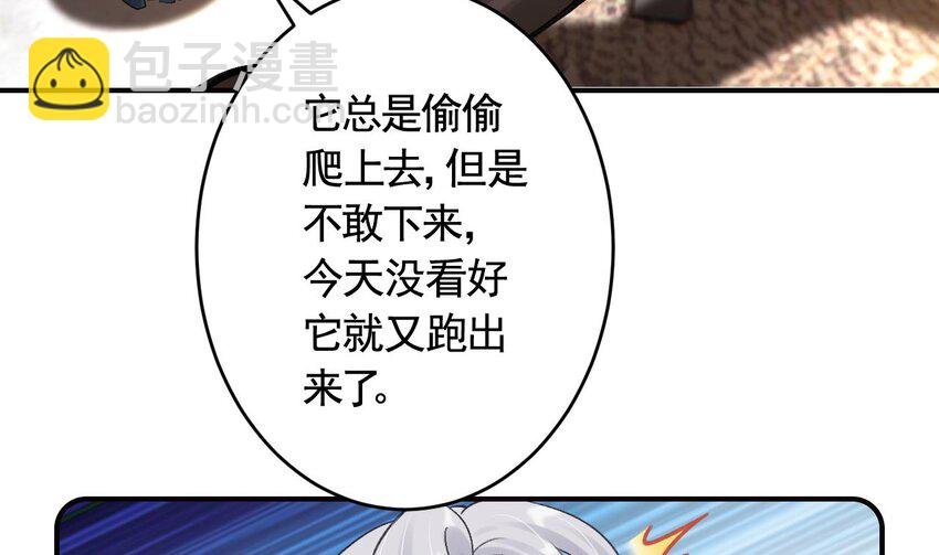47 第43话 可信任的人