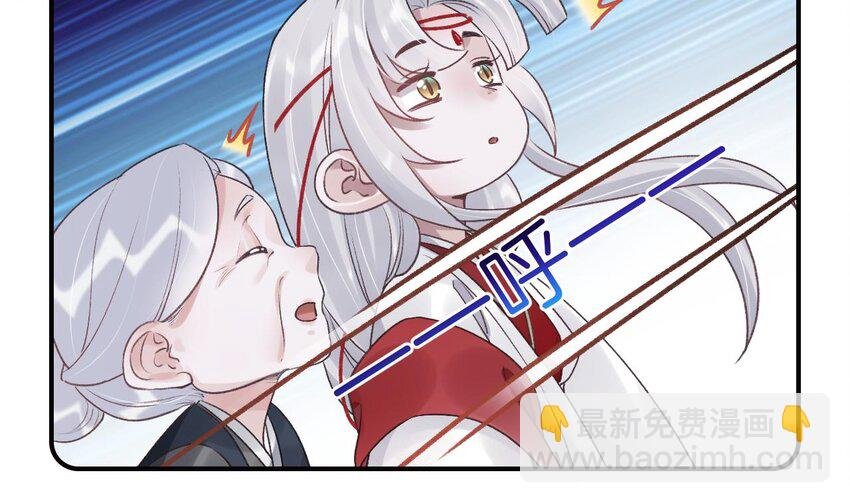 47 第43话 可信任的人