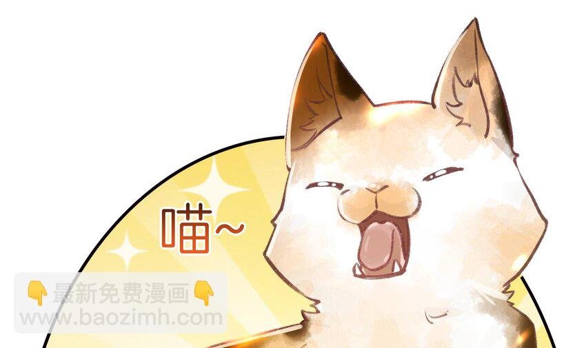 47 第43话 可信任的人