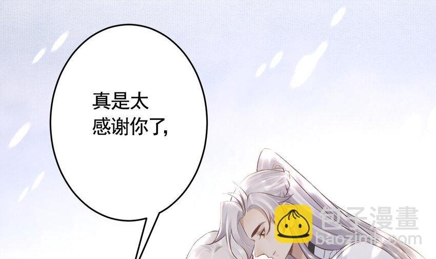 47 第43话 可信任的人