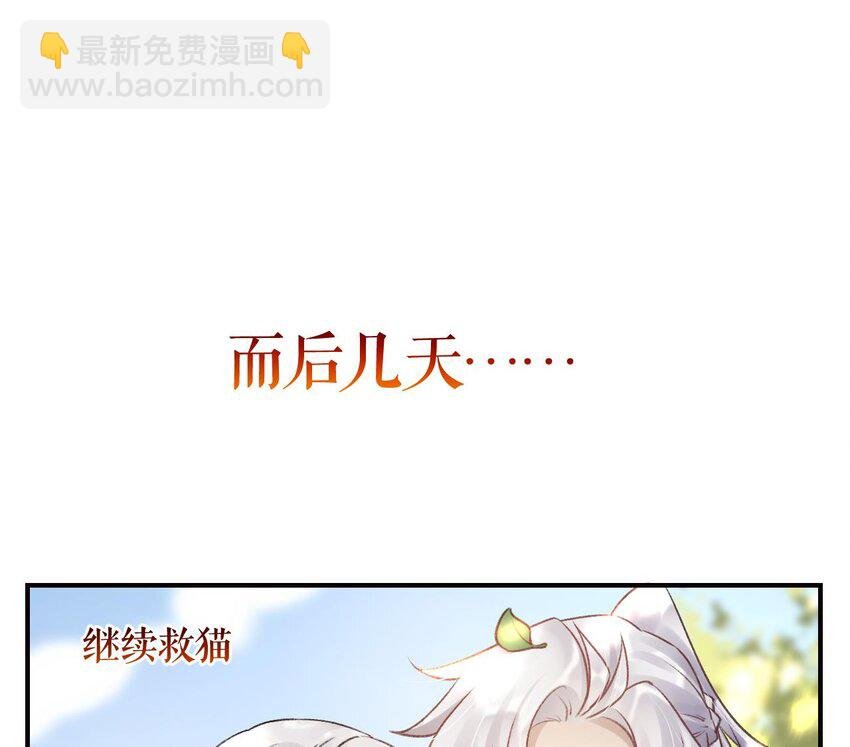 47 第43话 可信任的人
