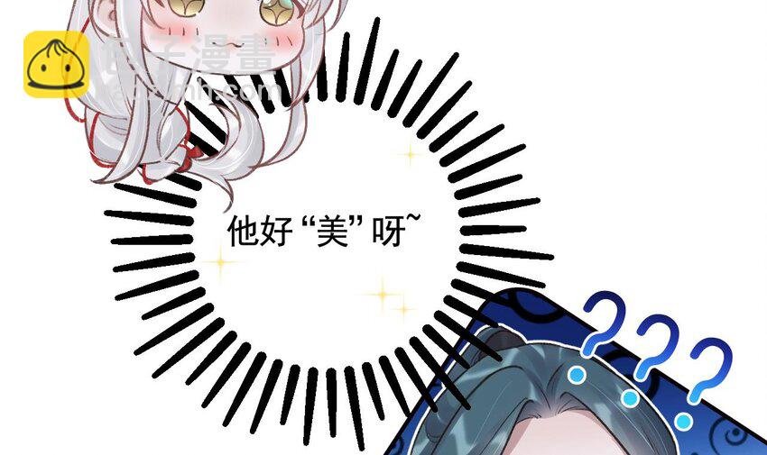 48 第44话 永远站在你这边