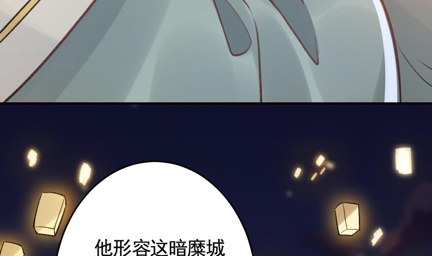48 第44话 永远站在你这边