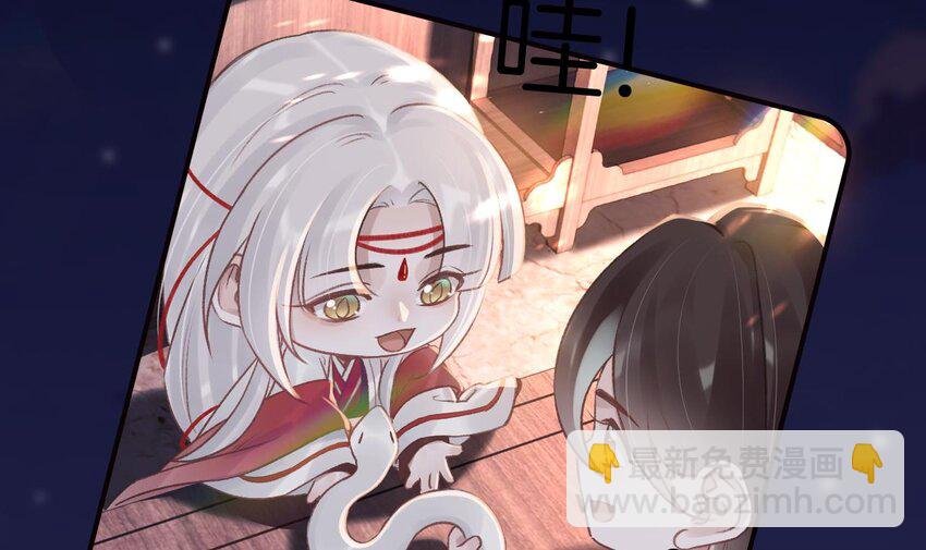 48 第44话 永远站在你这边