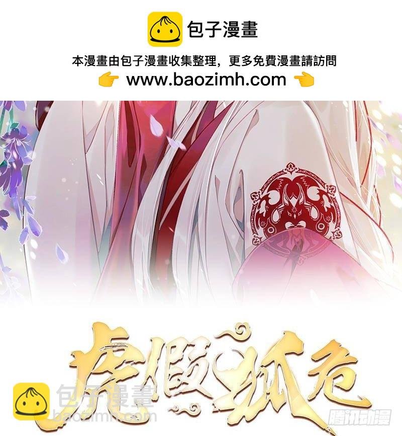 第3话 哦豁，女装大佬！