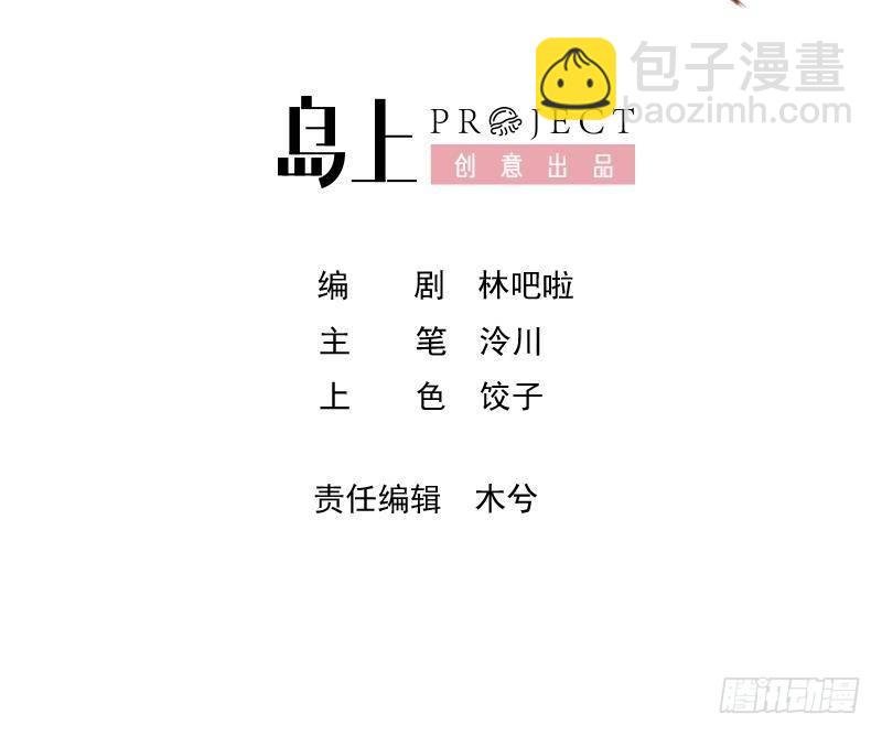 第3话 哦豁，女装大佬！