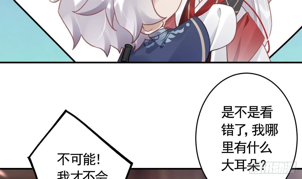 第3话 哦豁，女装大佬！