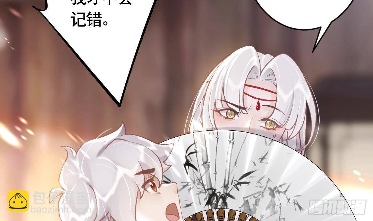 第3话 哦豁，女装大佬！
