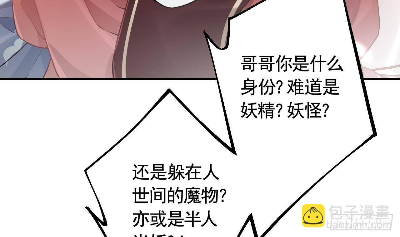 第3话 哦豁，女装大佬！