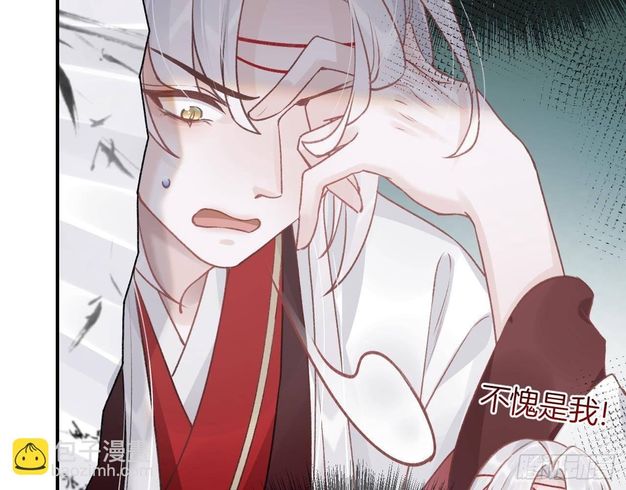 第3话 哦豁，女装大佬！
