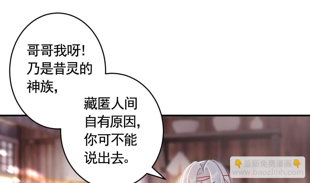 第3话 哦豁，女装大佬！