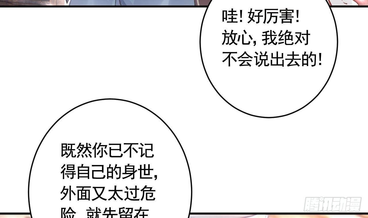 第3话 哦豁，女装大佬！