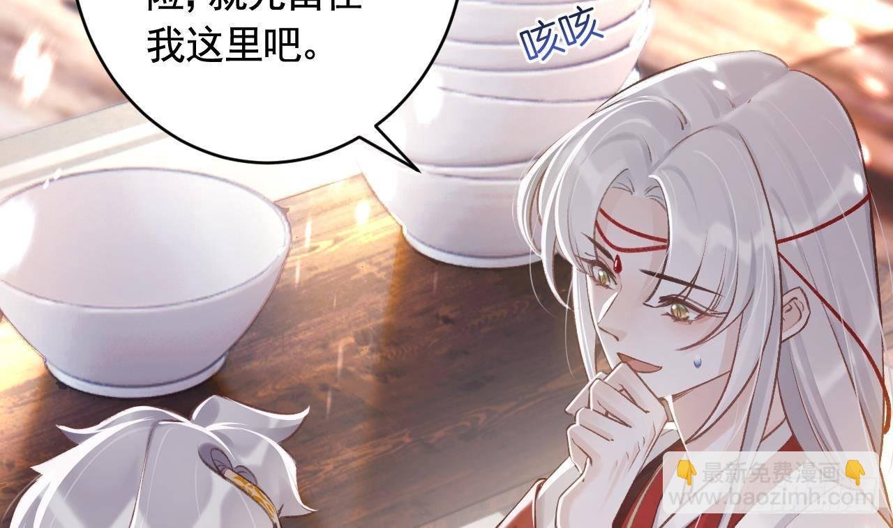 第3话 哦豁，女装大佬！