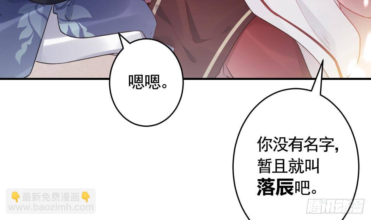 第3话 哦豁，女装大佬！