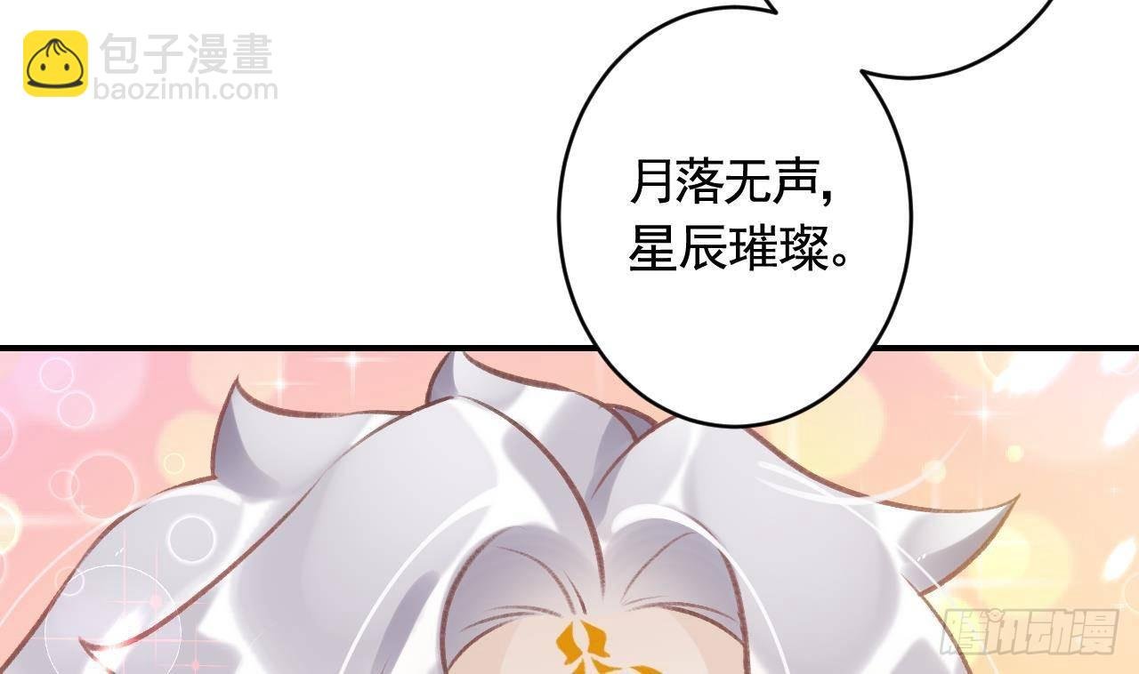 第3话 哦豁，女装大佬！