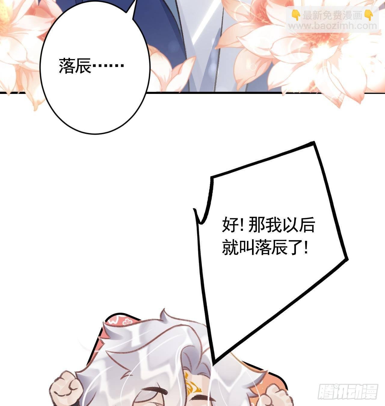 第3话 哦豁，女装大佬！