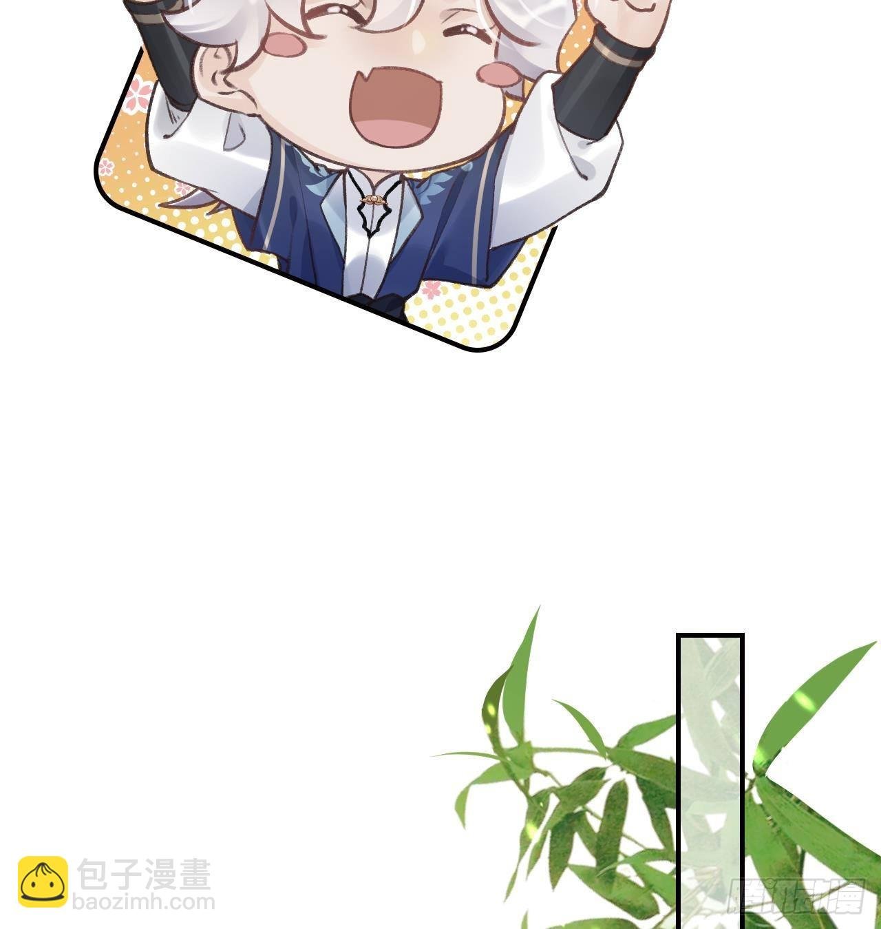 第3话 哦豁，女装大佬！