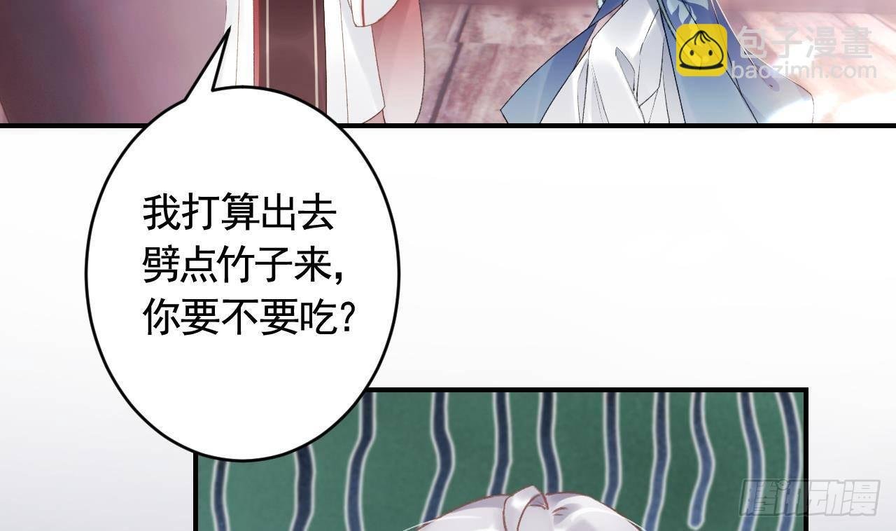 第3话 哦豁，女装大佬！