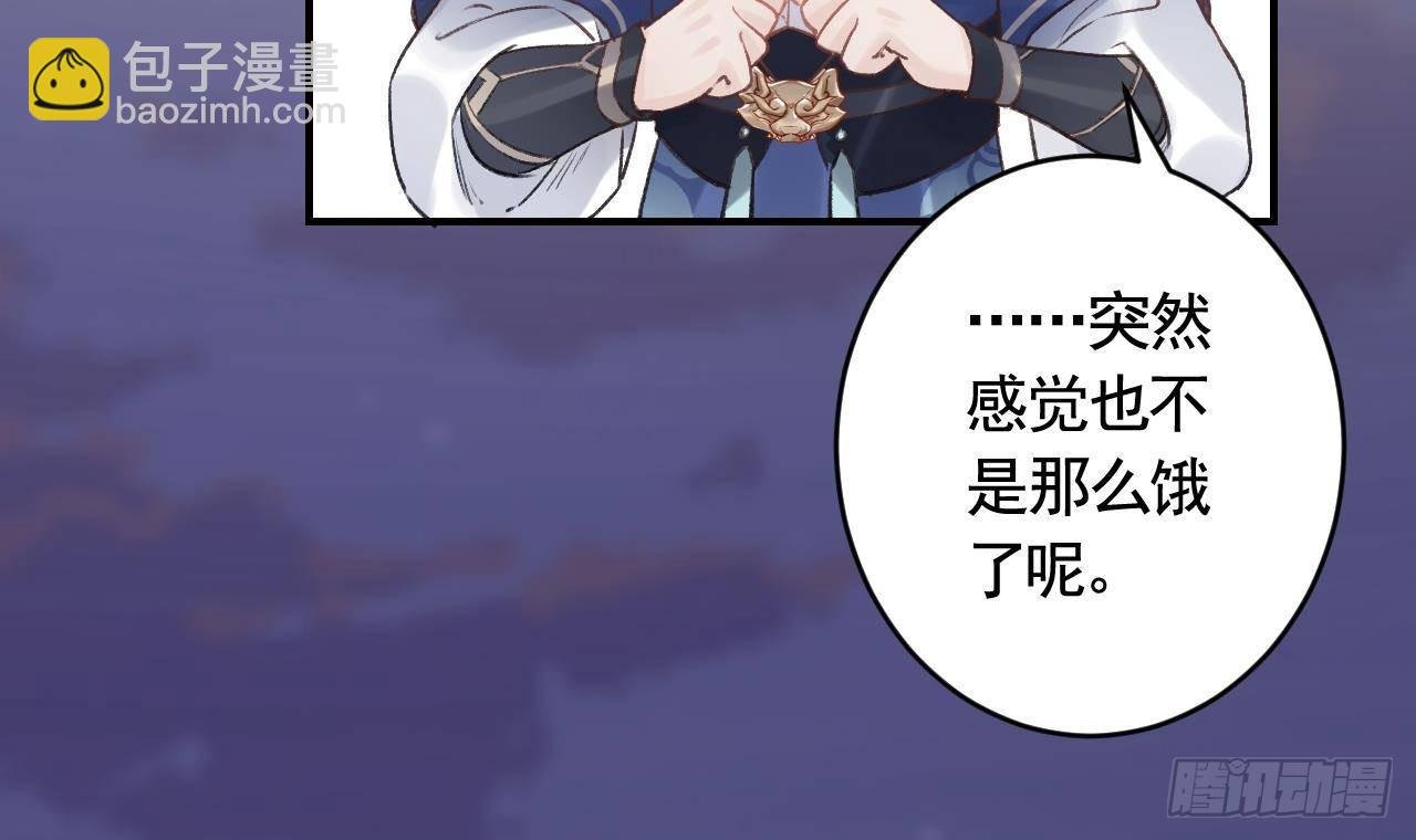第3话 哦豁，女装大佬！