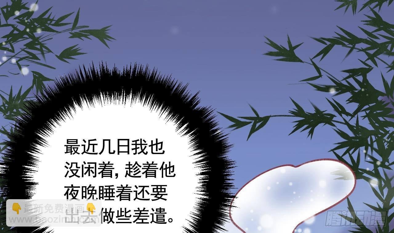 第3话 哦豁，女装大佬！
