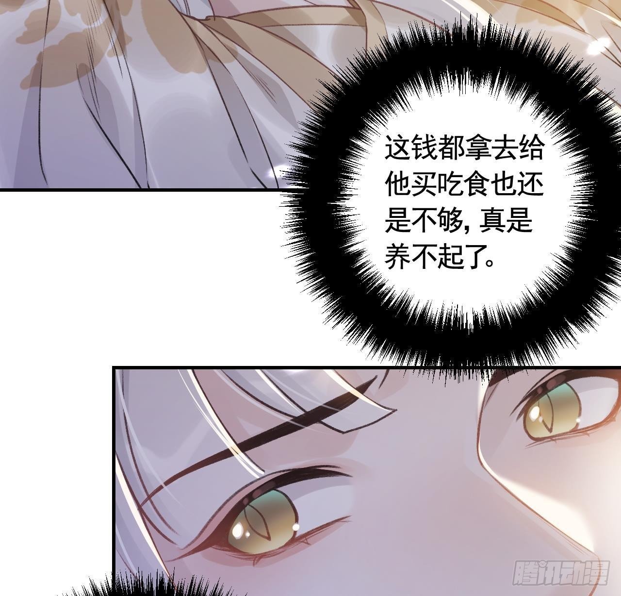 第3话 哦豁，女装大佬！