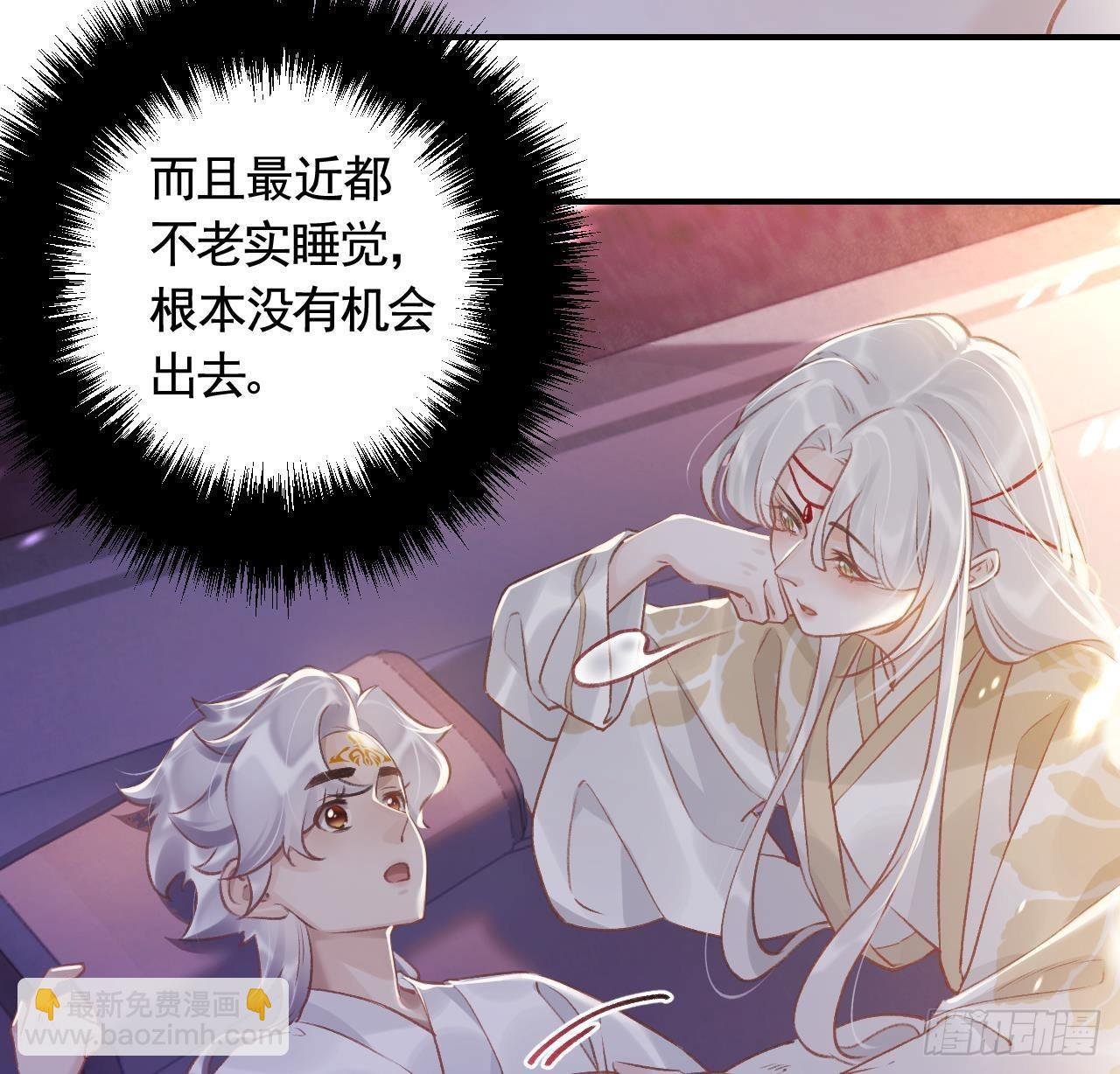 第3话 哦豁，女装大佬！