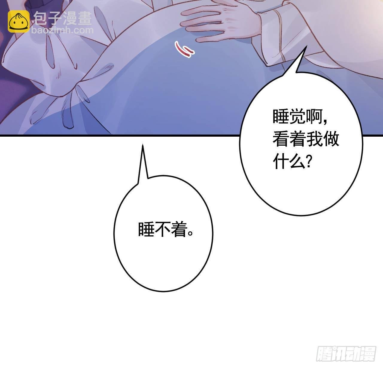 第3话 哦豁，女装大佬！
