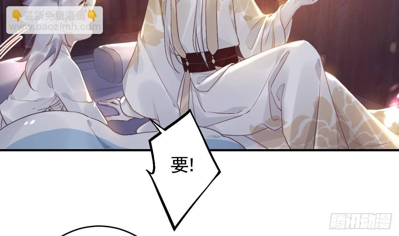 第3话 哦豁，女装大佬！