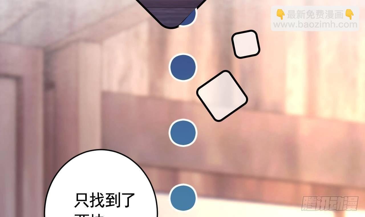 第3话 哦豁，女装大佬！