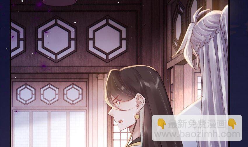 50 第46话 初探暗糜城