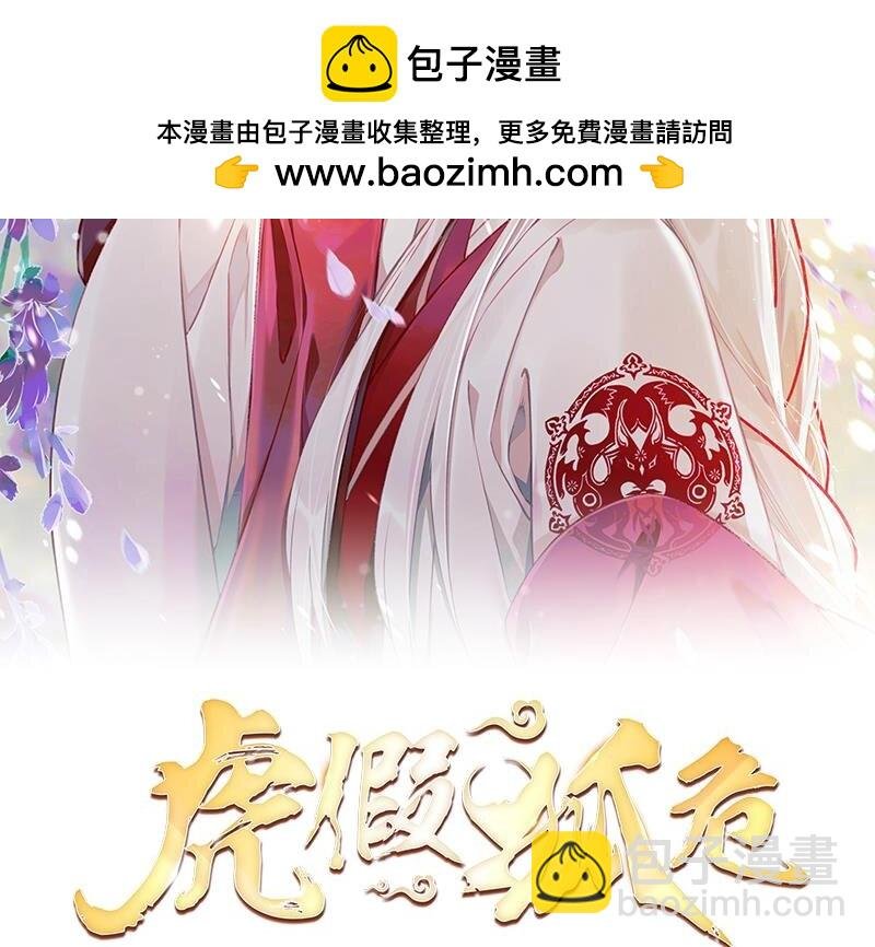51 第47话 癫狂的复仇