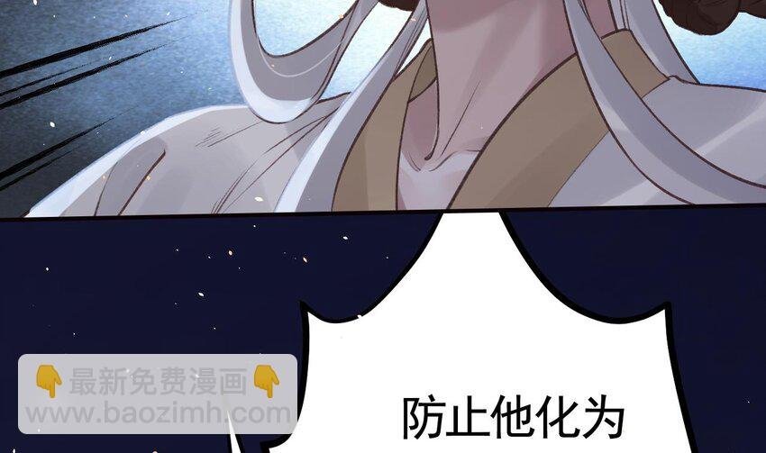 52 第48话 血染林间