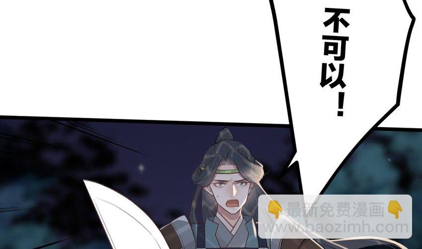 53 第49话 绝处逢生