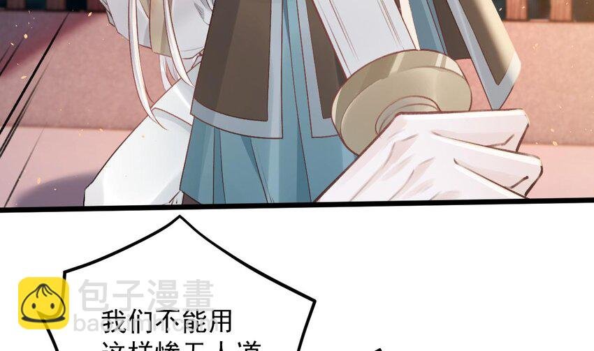 53 第49话 绝处逢生