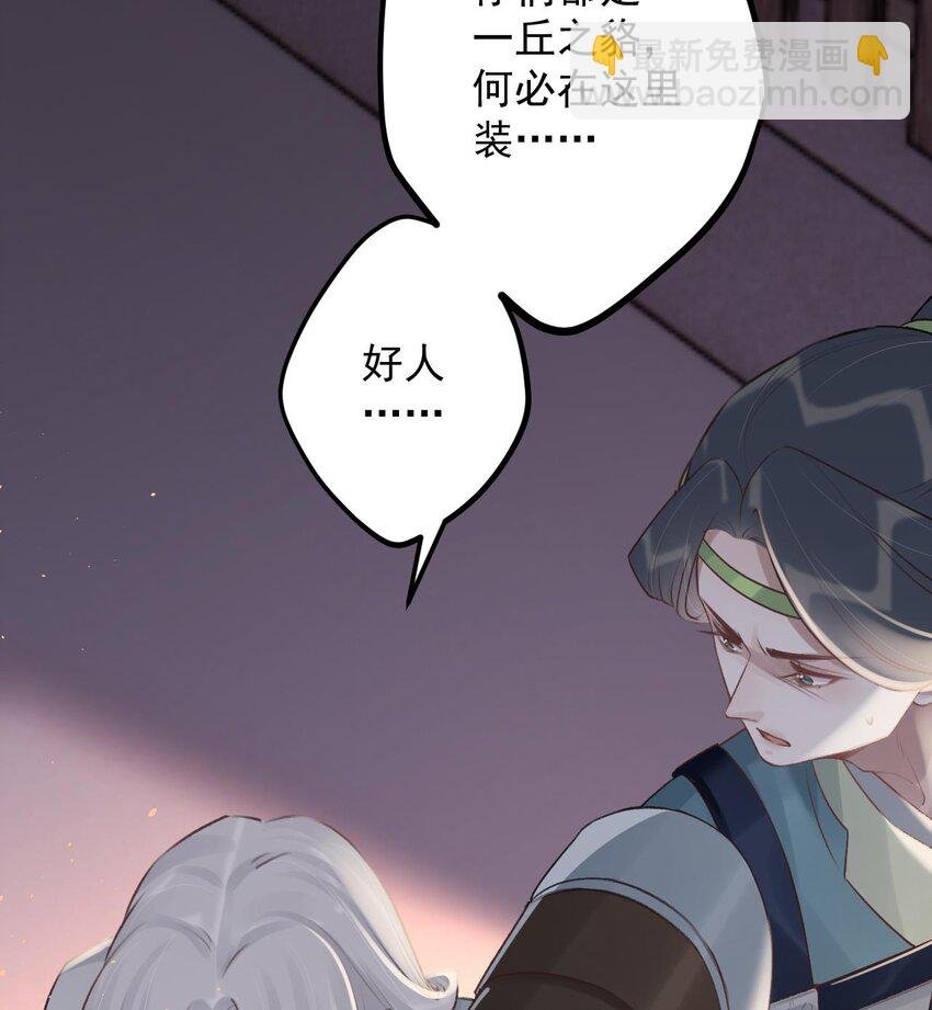 53 第49话 绝处逢生