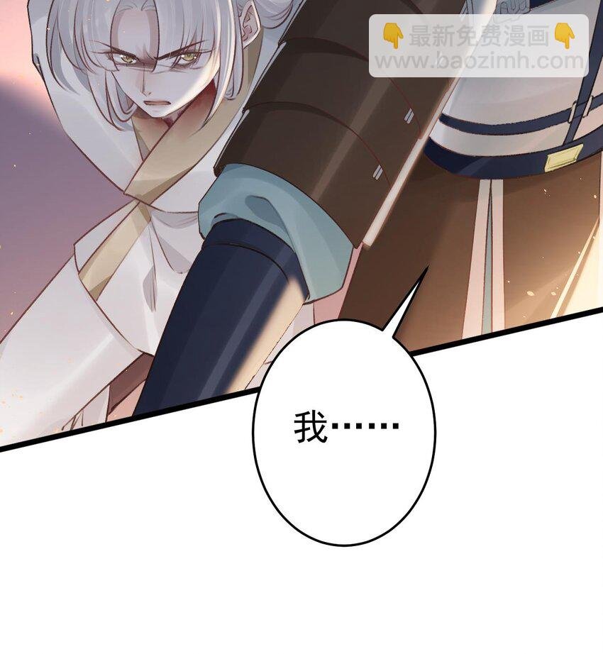 53 第49话 绝处逢生