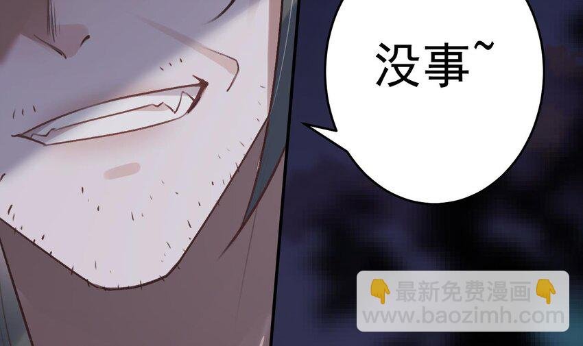 53 第49话 绝处逢生