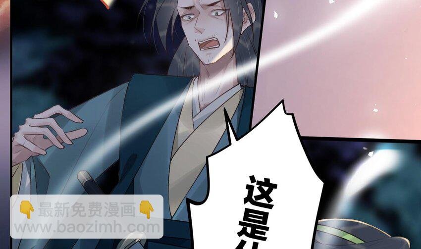53 第49话 绝处逢生